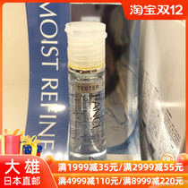 Nobita Japan FANCL FANCL water profit Moisturizing Lotion two 30ml