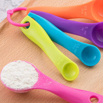 Small leather rice flour spoon metering spoon baby baby supplementary food oil milk powder special kitchen weighing spoon 5g scale