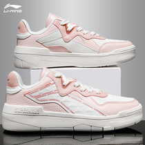 Li Ning Womens Shoes Wuwu Pink Board Shoes 2021 Weiwu pro summer breathable low-skid cherry blossom casual shoes