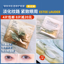 Small brown Bottle Anbottle Eye Membrane with Elegant Poetic Landab Through the Intense Essence Eye Film 1 For Iron Man Eye Membrane