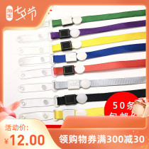1cm Wide Soft Adhesive Tape Sling Student School Card Chest Card Hanging Rope Factory Card With Hanging Rope Document Cover Work Card Sling