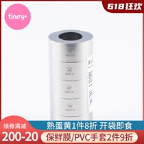 Three-energy small number circular ring stainless steel round mousse cake mold biscuit chetto 5 fashion Tinrry home