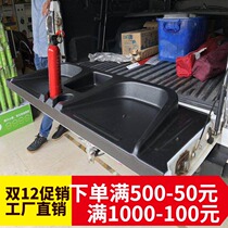 Apply the Ford ranger dmax revo rocco retrofitted tailgate guard plate leather pattern seat rear guard plate bench