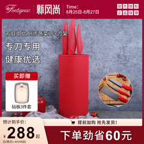  Fangting ceramic knife set household kitchen ultra-fast sharp kitchen knife three-piece storage rack German Shuangliu