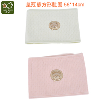 Rabbi baby baby Crown bear square belly abdominal circumference thin cotton belly 56 * 14cm spring and autumn baby belly