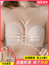 No shoulder strap lingerie female polyp anti-slip small breasted breast-breasted wedding dress with large chest invisible thickened beauty back bra stickup