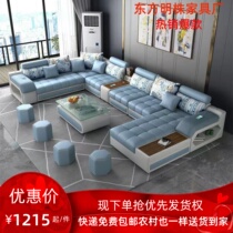 Living room Size family Type modern minimalist cloth Sofa Free Tech Cloth Removable Wash Corner Noble Princess Latex Sofa