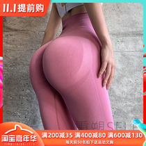 Peach lifting hip fitness pants womens quick-drying running elastic sports leggings high waist abdomen wearing Net red yoga pants