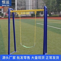 Outdoor fitness equipment Leisure swing chair Outdoor community home park sports path Space children swing chair swing