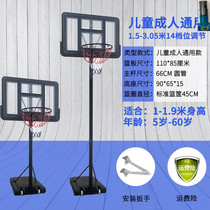 Lifting Mobile Kid Basket Frame Training Home Outdoor Nursery School Basket Children Adult Youth Basketball Stands