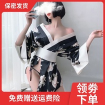 Sexy pajamas Japanese kimono night dress Summer thin ice silk fun temptation Extreme hot mood Private sweet