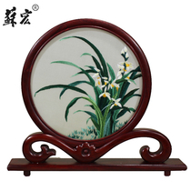 Su Hongsu embroidered orchid cymbic butterfly love Lan Lanfang Shijian double face embroidered with a Chinese wind close-up gift