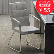 Conference chair Guest chair Staff chair Office chair Simple modern mesh Mahjong chair Chess chair Computer chair Household