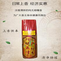 The god of wealth Guanyin Buddha incense incense incense incense non-smokeless incense home bamboo sticks incense sandalwood incense and candles