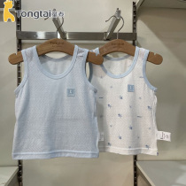 Tongtai baby vest summer thin boy cotton vest female baby belly bottoming inside wearing vest 2 pieces