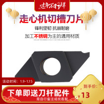 Walking machine CNC circular cutting blade inclined cutting knife grain alloy coating CTP CTPA15FR
