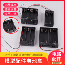 diy handmade construction sand table model material production accessories mini cottage idyllic lamp mold doll lamp battery box