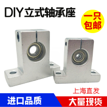 DIY model vertical non-self-aligning miniature small bearing inner diameter 3 4 5 6 8 10 12 15 17 20MM