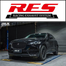 Jaguar F-space e-space retrofit RES full section stainless steel valve exhaust pipe high flow head section RMBthree