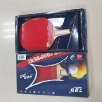 Old version 729 finished table tennis racket Seven-two-nine 1060 super light table tennis racket children table tennis racket begs