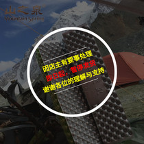 Mountain Spring aluminum foil egg trough washboard foam outdoor tent thickened and widened moisture-proof mat single double egg nest sleeping mat