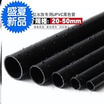 Home electrician pipe 20 25 32 40k 50 63 75 90 110pvc round pipe environmental protection line pipe black hard