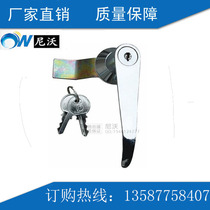 Aluminum alloy handle lock MS301-1 handle lock switch cabinet door lock electric box power distribution cabinet door lock