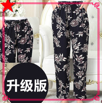 more than 35 more than 35 to 40 years old ladys casual pants 45 mom spring summer clothes sleeping pants 50 straight barrel 60 outside wearing kuzi