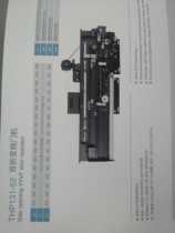 THP131-52 double folding frequency conversion door machine Ningbo Shenling door machine belt pulley with wheel belt bearing seat