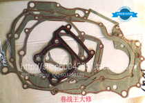 Earth Eagle King Street Fighting King Overhaul DD125G-3 DD150G-3 DD150E-2F Cylinder Gasket Paper Pad
