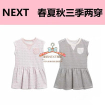 In stock] UK Next Baby Girls Cotton Print Striped Vest Dress