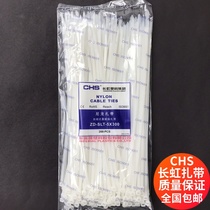 National CHS Changhong Cable Ties 5*300 White cable ties 200 packing self-locking nylon cable ties