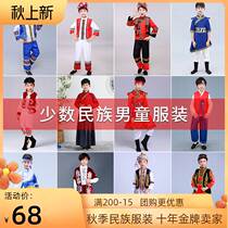 56 ethnic minority costumes children boys Tibetans Miao Dai Yi Tujia and Tujia costumes