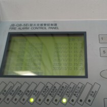 Wuxi Blue Sky JB-QB-5Ei Fire Host Panel