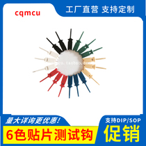 Logic Analyzer Test Clamp Test Hook Test Hook 6 color Connect DuPont Line spot