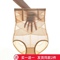 Summer ultra-thin abdominal pants breathable mesh gauze postpartum body lifting hip hip waist pants women