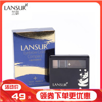 LANSUR Lanther ten eyebrow with effect eyebrow powder case persistent eyebrow pen easy to color not easy to demakeup and shadow powder solid
