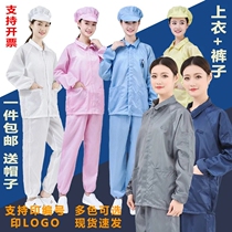 Dust-proof and anti-static split suit clean jacket jacket plus pants suit clean room spray paint mens and womens work clothes