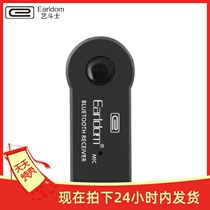 Bluetooth receiver car AUX cable Bluetooth audio receiver Bluetooth adapter car Bluetooth hands-free