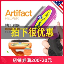 Clear cabin Fuminette furminator pooch Comb Kitty removing hair comb Fur Large Dog Hair Brush Off hair