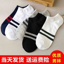 Socks mens short socks Mens spring deodorant sweat-absorbing Korean version of the tide boat socks Mens summer short tube shallow mouth low-top invisible socks
