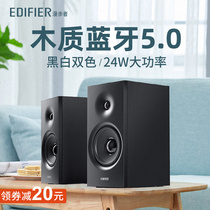 Walkers R1080BT Wireless Bluetooth Speaker Computer Notebook TV Multimedia 2 0 Audio Subwoofer