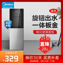 Beauty drinking fountain Home vertical hot and cold fully automatic barrelled water small heater office YR1002S-X