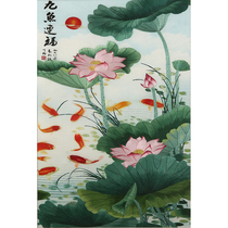 Hand embroidery Bian embroidery finished product living room decoration hanging painting new Chinese style silk embroidery master nine fish even blessing