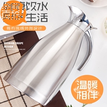 Large capacity thermos pot European household coffee maker thermos vacuum kettle stainless steel double-layer thermos bottle thermos kettle