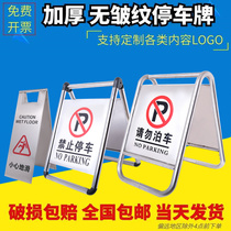 Stainless steel warning sign do not park no parking sign parking special parking space pile carefully slippery a-shaped plate