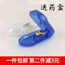 Japanese-style cutters can be adjusted to fix tablets. Send three-box medicine boxes and one medicine box