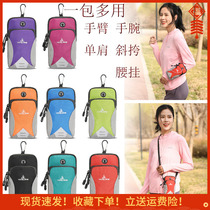 Running arm bag mens and womens outdoor sports fitness mobile phone bag hiking wrist strap bag single shoulder cross-body hanging bag