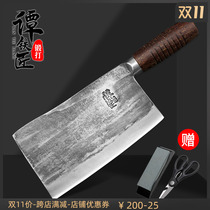 Tan blacksmith handmade forged kitchen knife Household old manganese steel knife kitchen meat cleaver chef special sharp