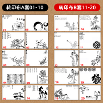 Jam painting mold scraper hotel restaurant plate decoration chef with artistic conception dish plate Flower grass creative vegetable sauce transfer transfer